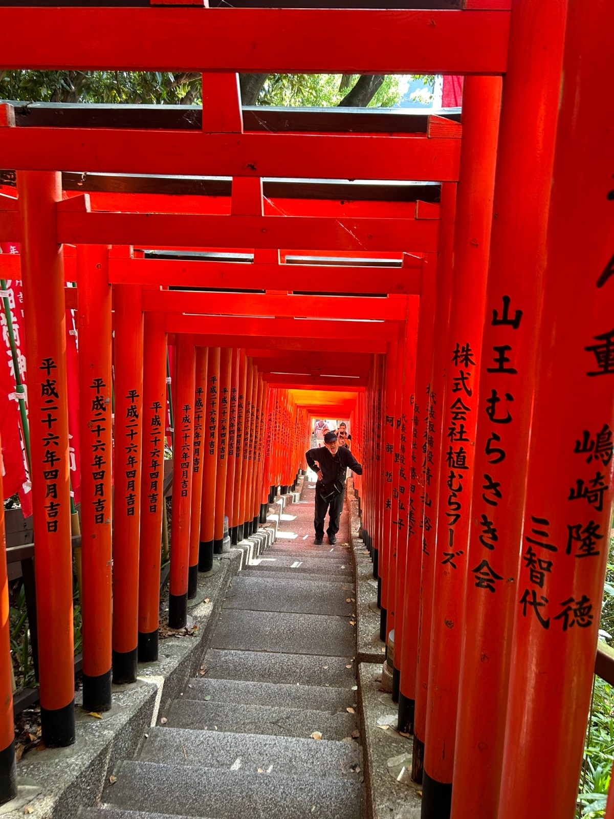 A Saturday in&nbsp;Tokyo